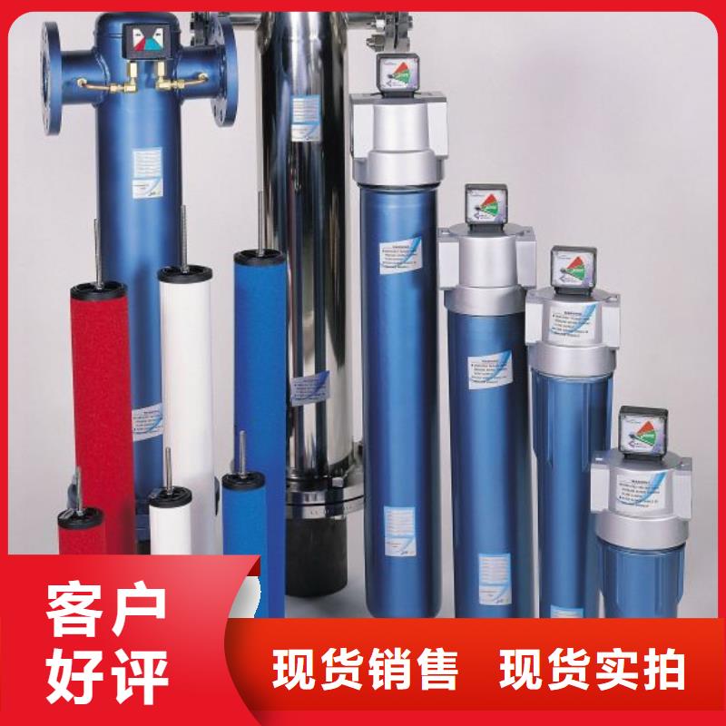 压缩空气过滤器压缩空气干燥机行业优选
