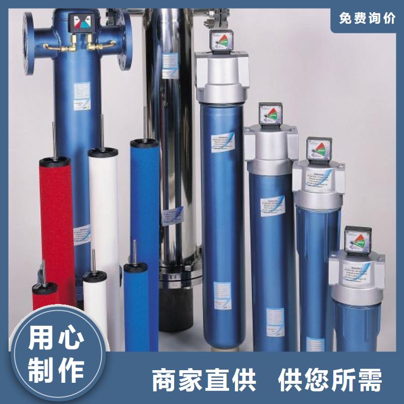 【 压缩空气过滤器-工业润滑油现货交易】|岚皋|汉滨|汉中|铜川|延安|咸阳|商洛|西安28354.com
