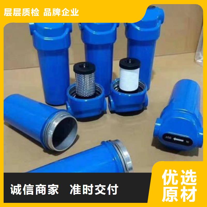 压缩空气过滤器工业润滑油批发货源