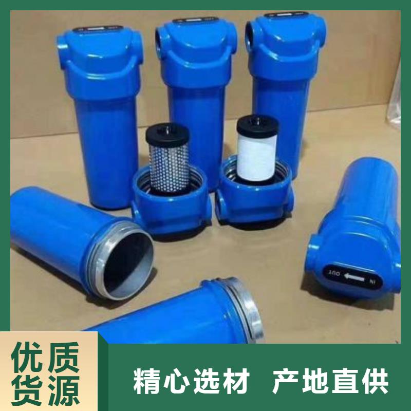 【 压缩空气过滤器用品质赢得客户信赖】由闽江源为您
