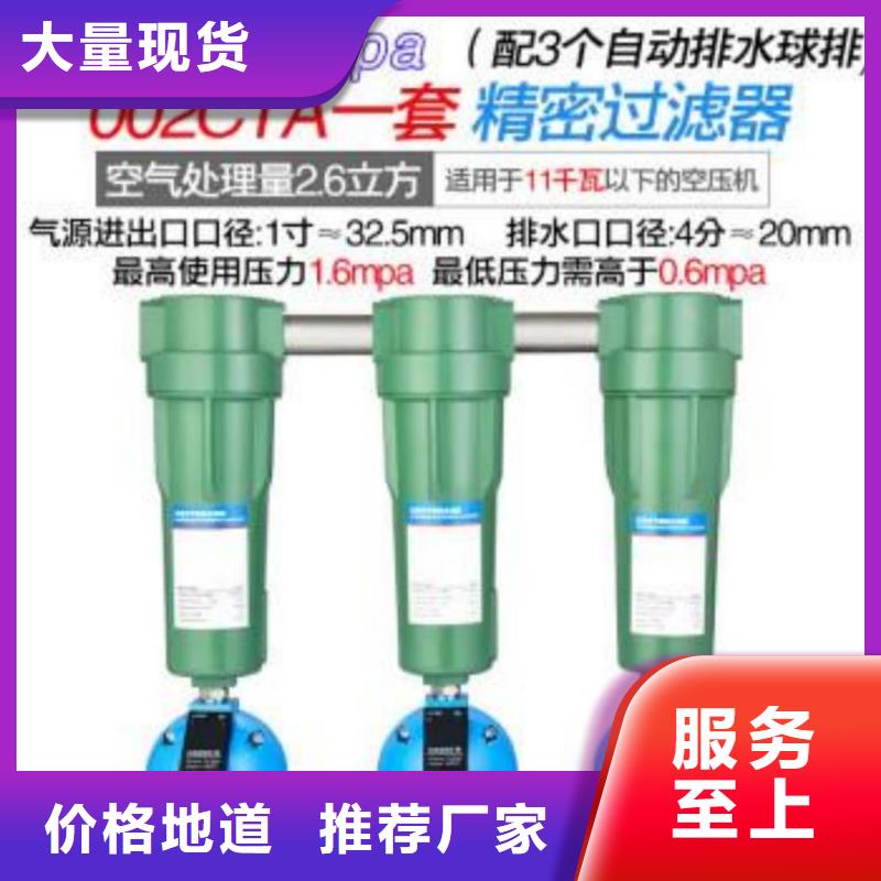 压缩空气过滤器空压机配件多年实力厂家
