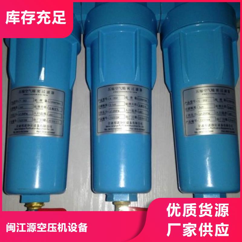 压缩空气过滤器管道过滤器全品类现货