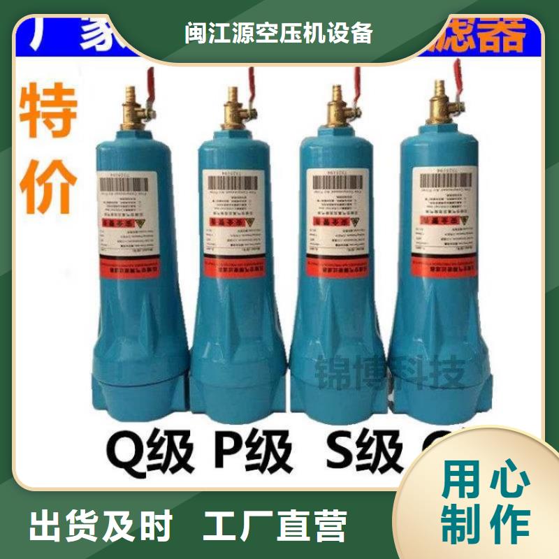 压缩空气过滤器空压机配件为您提供一站式采购服务