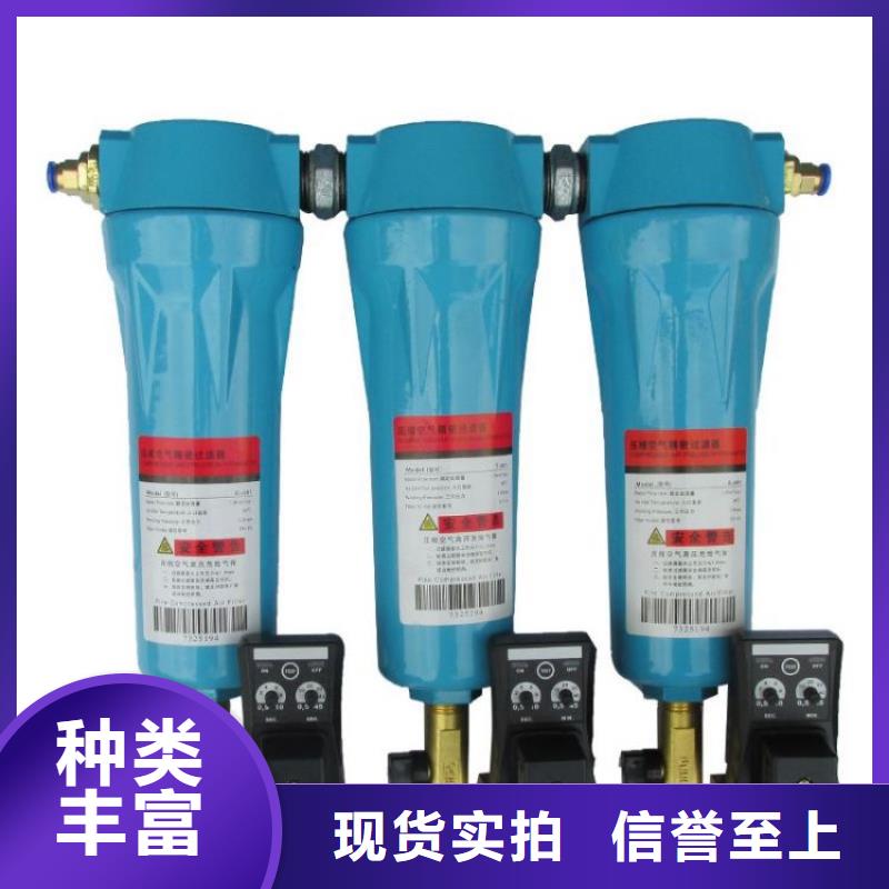 压缩空气过滤器_压缩空气干燥机一周内发货