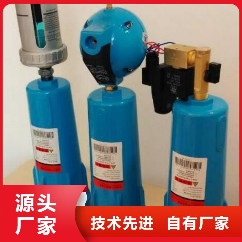 【压缩空气过滤器,空压机维修服务周到】