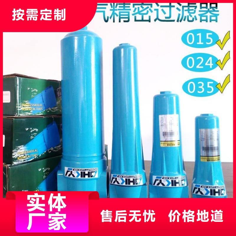 压缩空气过滤器空压机维修用心经营