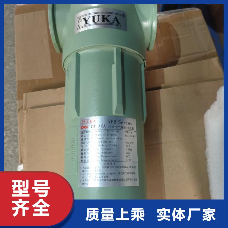 【压缩空气过滤器】压缩空气干燥机质量上乘