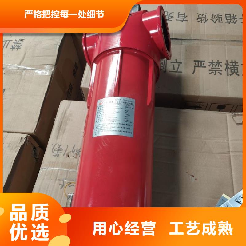 压缩空气过滤器空压机配件为您提供一站式采购服务