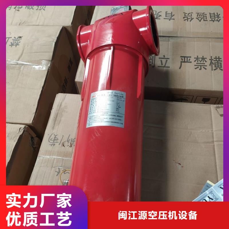 压缩空气过滤器压缩空气干燥机行业优选