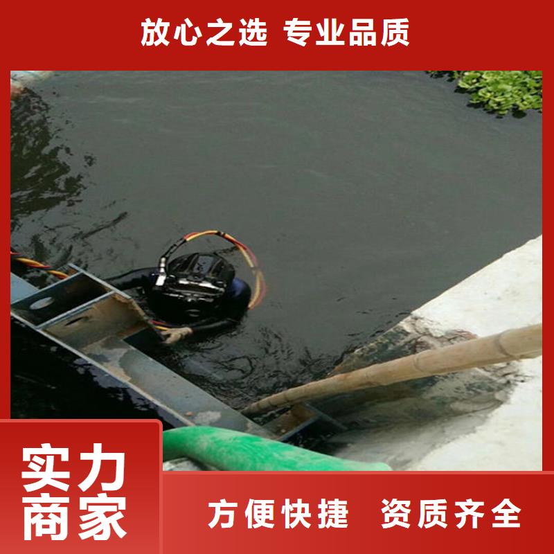 水下水下检测工程专业团队