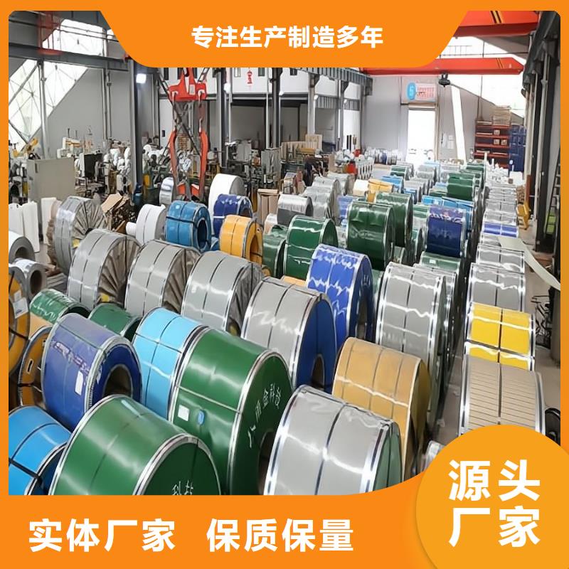 不锈钢 不锈钢瓦楞板快捷的物流配送