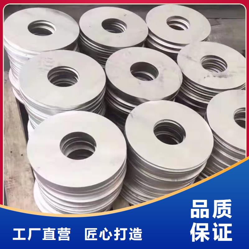 【 不锈钢现货充足量大优惠】