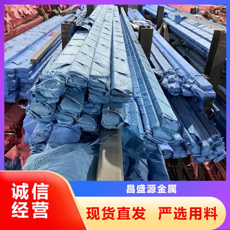 不锈钢-不锈钢槽钢厂家现货批发