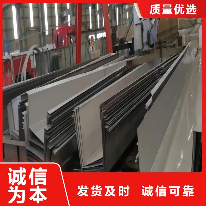不锈钢-201不锈钢价格有优势