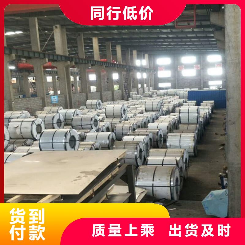 重庆不锈钢板厂