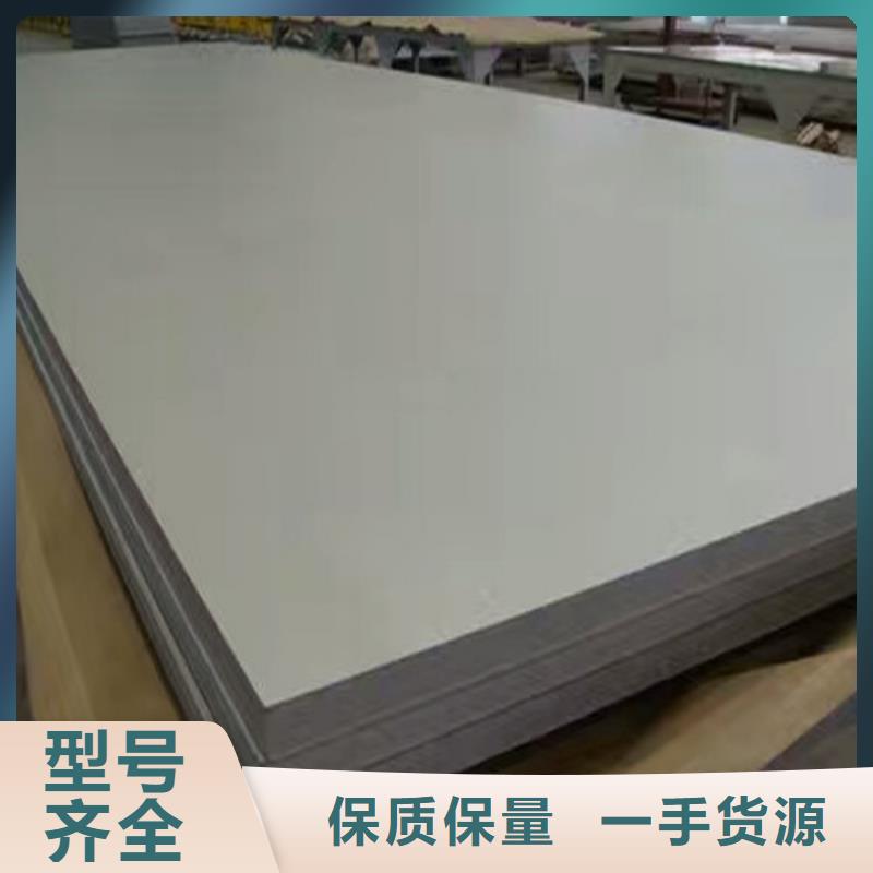 309S不锈钢板公司发货快