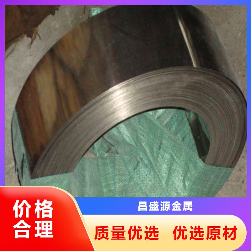  不锈钢自主研发