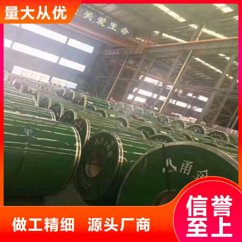 不锈钢-201不锈钢价格有优势