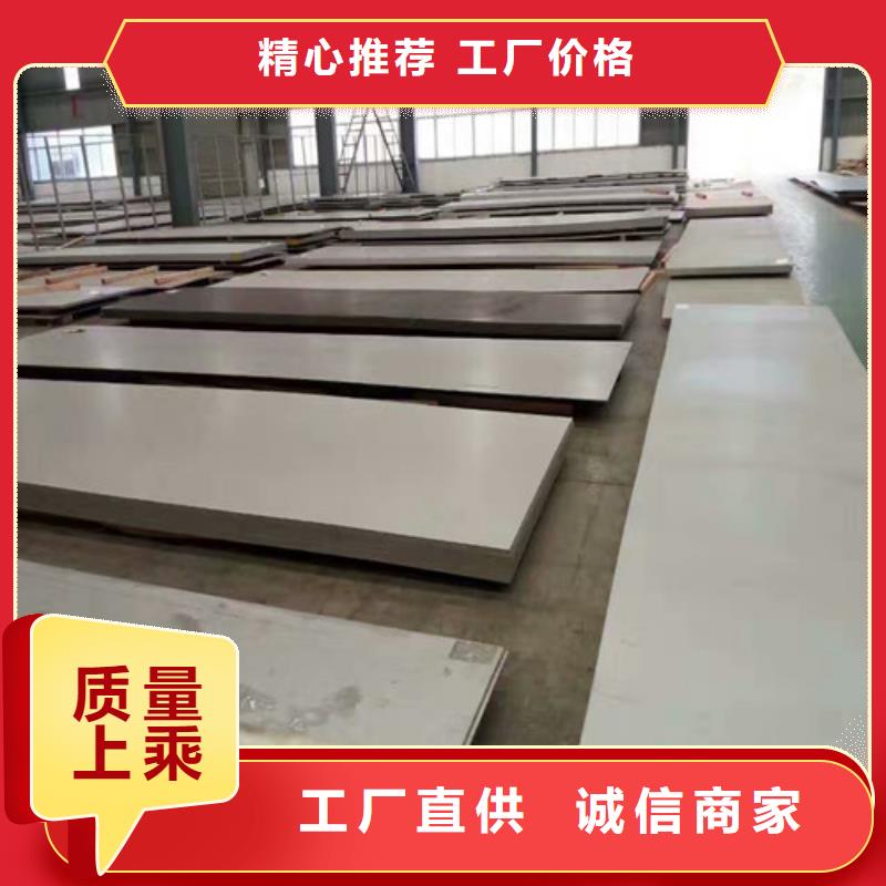  不锈钢N年专注