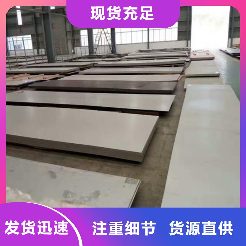 镜面不锈钢板价格