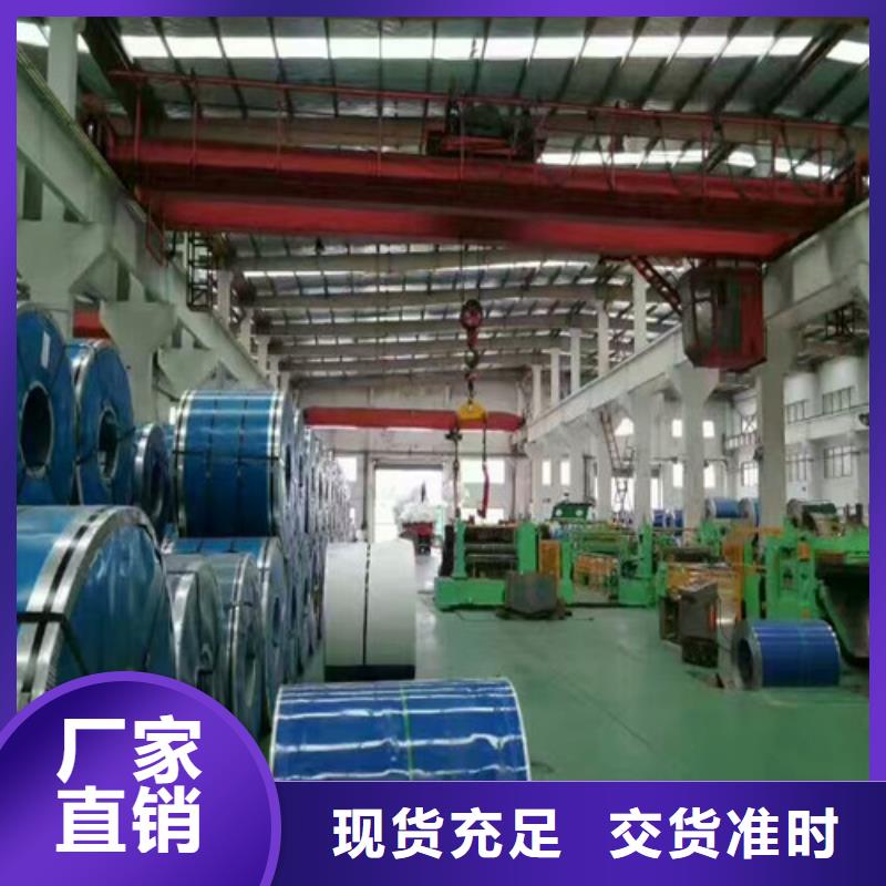 不锈钢不锈钢板厂家
