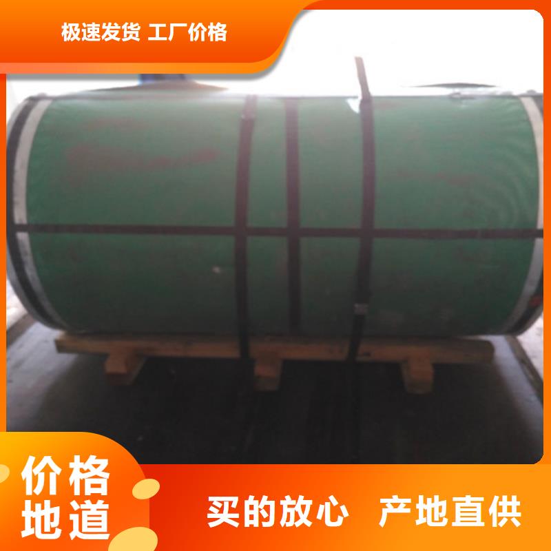 1.4529不锈钢板的厂家-昌盛源金属