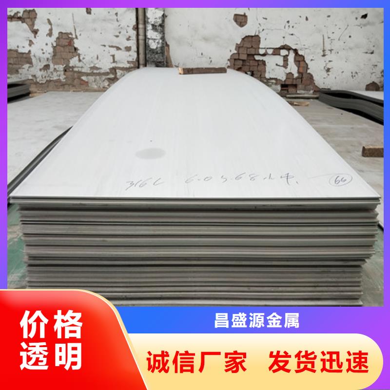 不锈钢_不锈钢扁钢产品细节参数