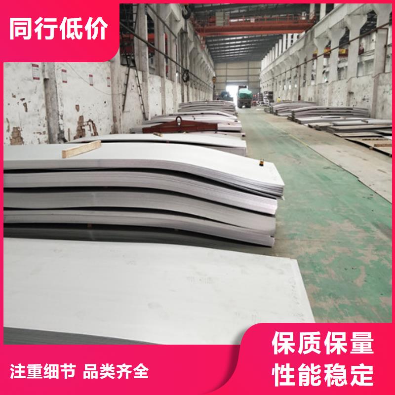 8毫米厚的不锈钢板一平方米多重型号全哪里销售304不锈钢管