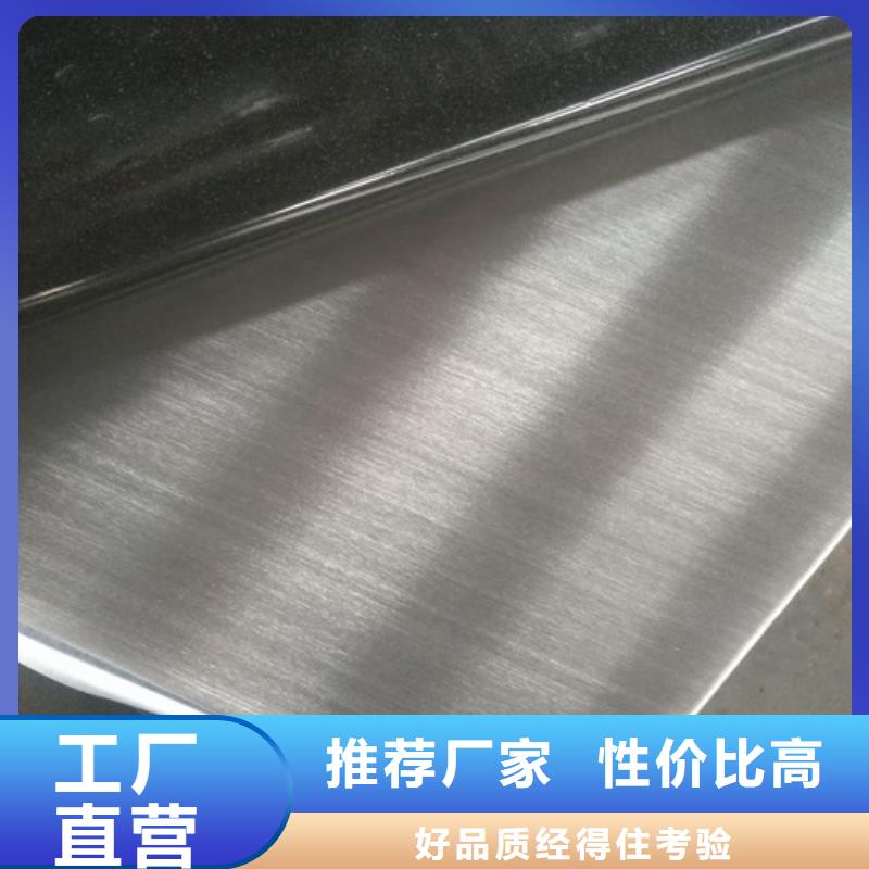 不锈钢 热轧不锈钢板品类齐全