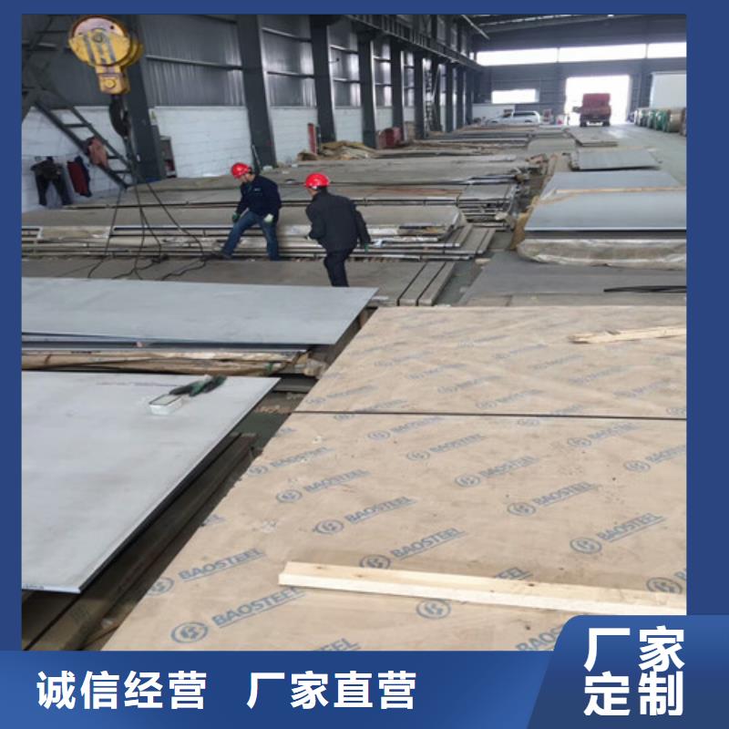 不锈钢,201不锈钢产地直供