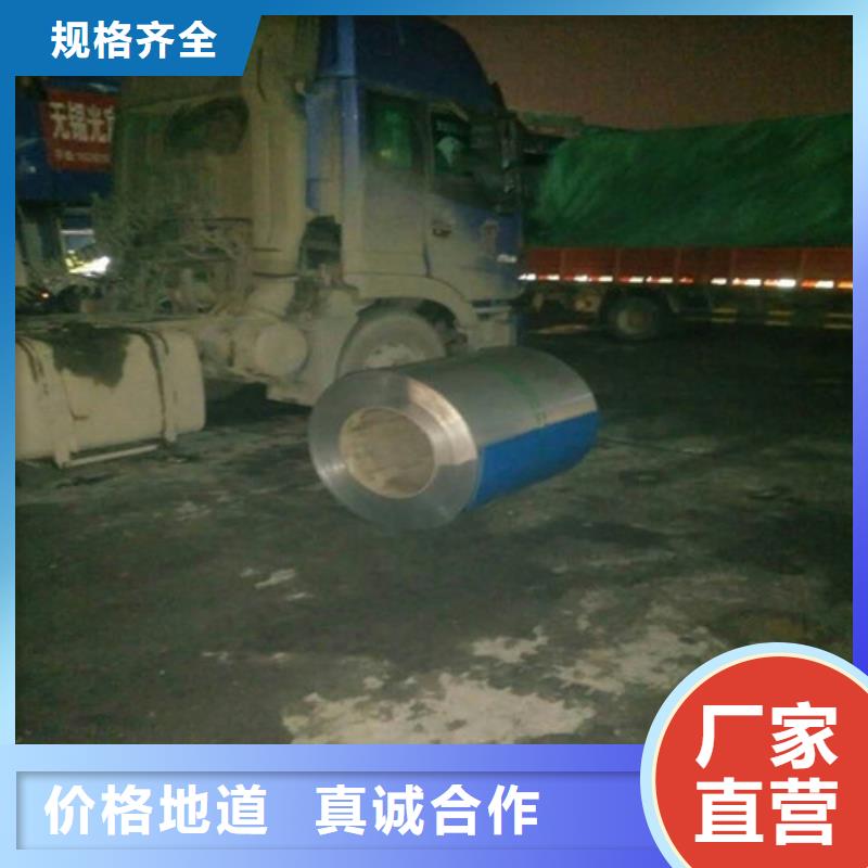 310s不锈钢板耐高温多少度零售304不锈钢棒及不锈钢带