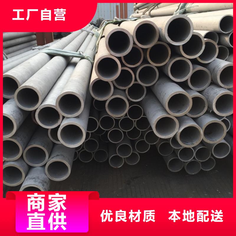 316L不锈钢管制作公司
