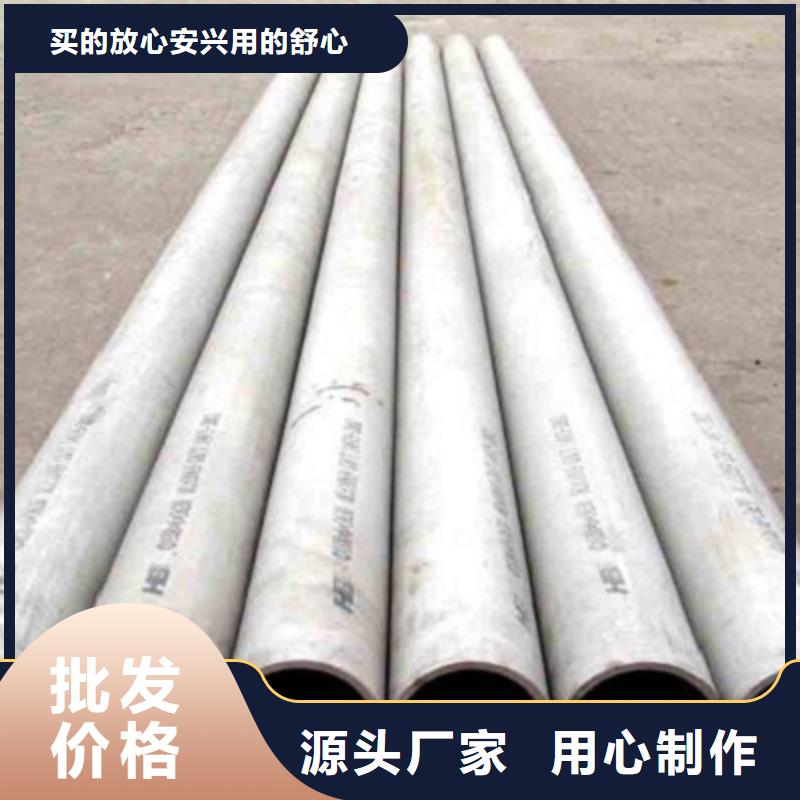 321不锈钢管价格走势