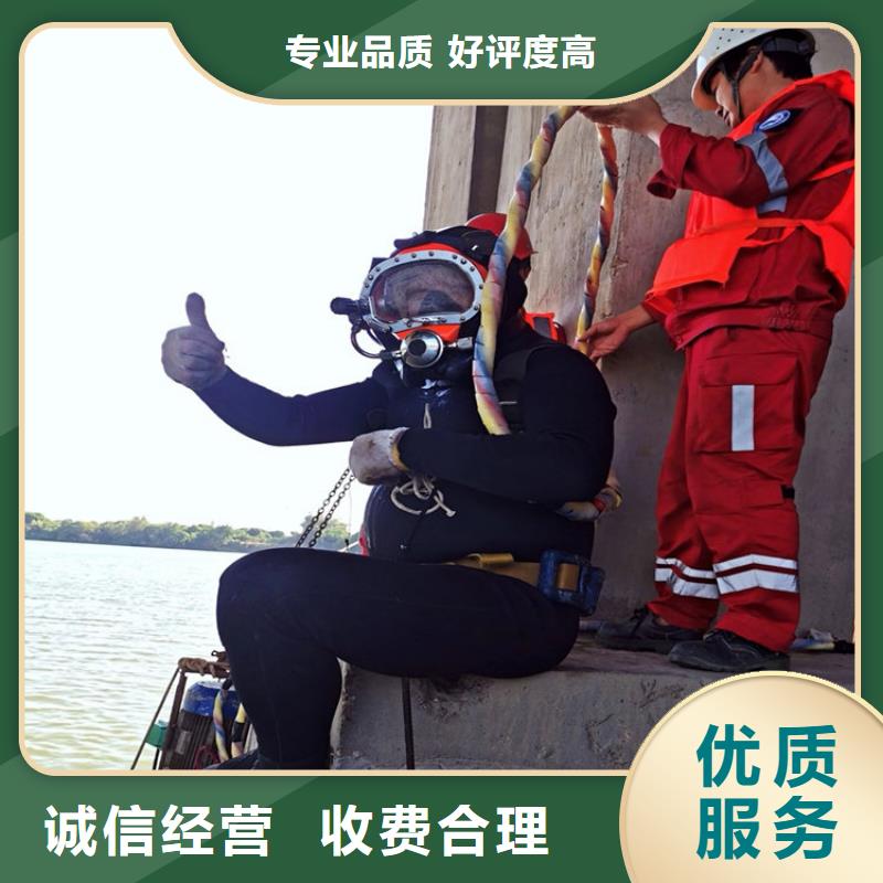 水下潜水打捞诚信放心