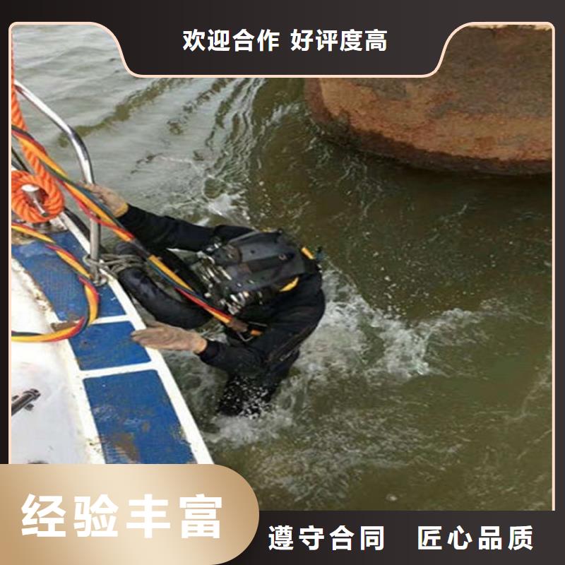 松滋污水管道封堵公司-水下安装拆除-潜水作业施工单位