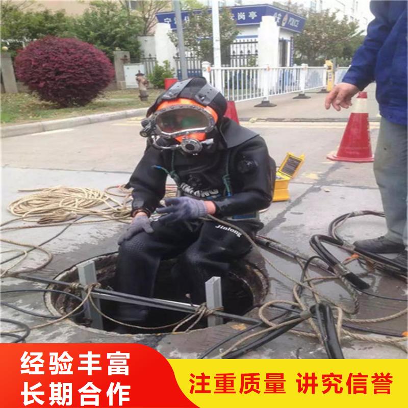 【水下水下清洗船舶注重质量】