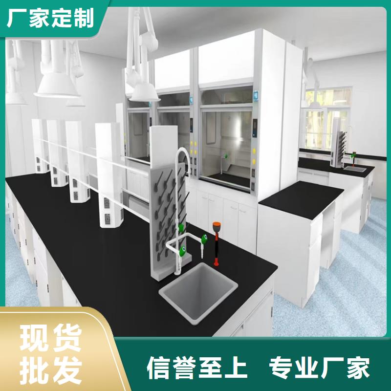 吉安实验台厂家