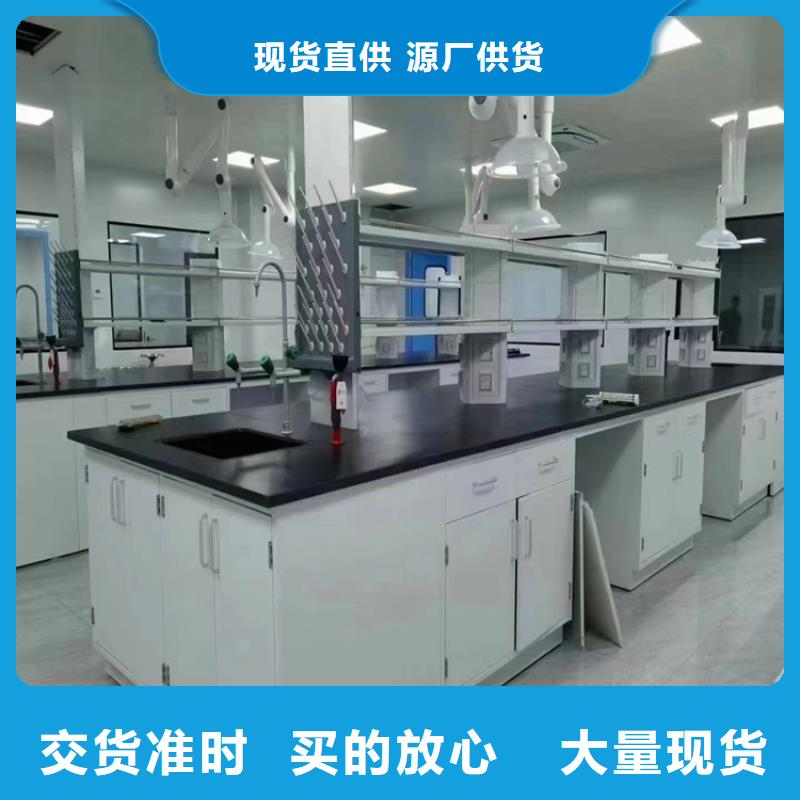 抚州实验室桌椅支持定制