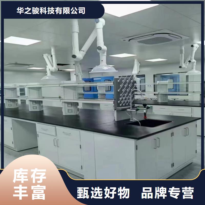 吉安实验台厂家