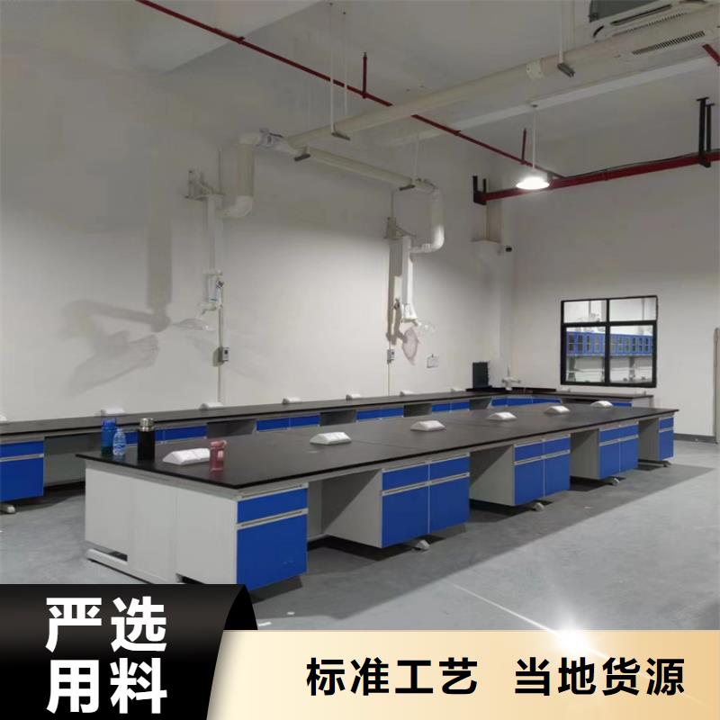 吉安实验台厂家