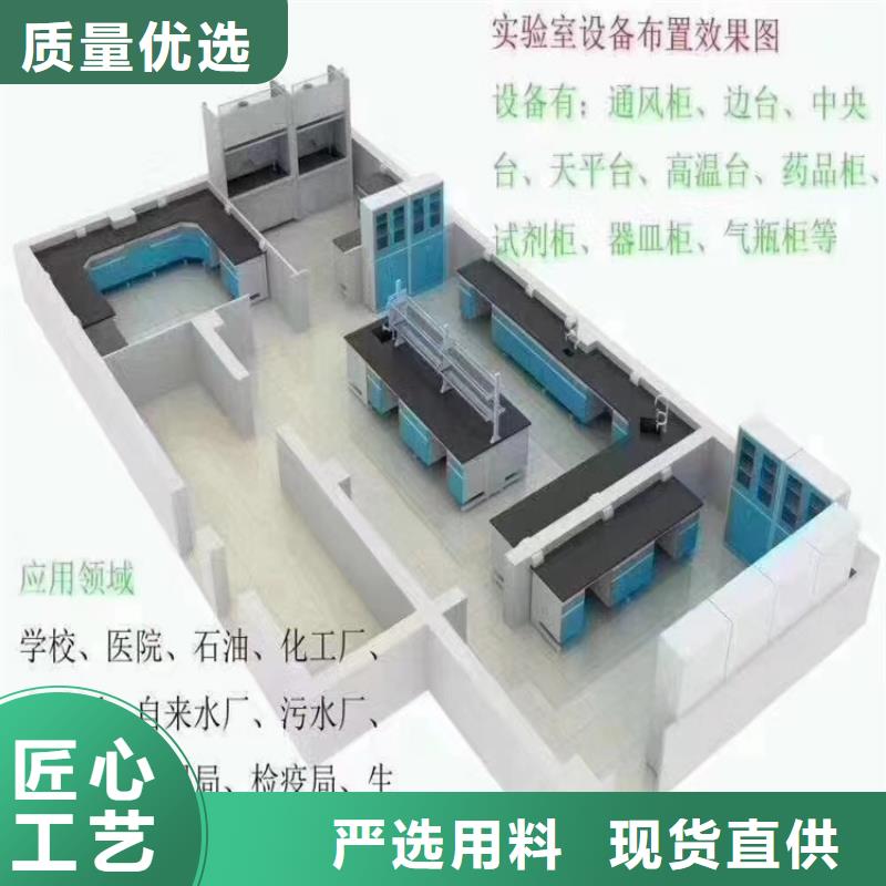 抚州钢木实验台柜定制价格