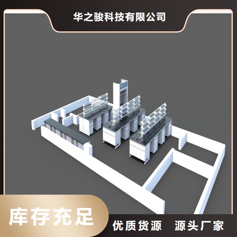 抚州实验室桌椅支持定制