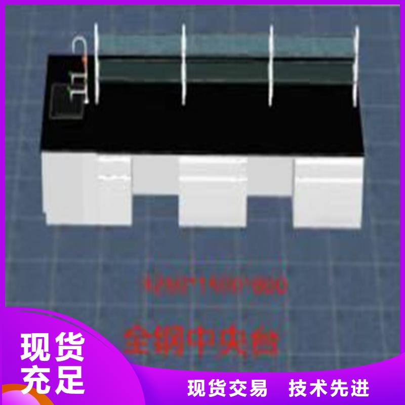 吉安实验台厂家