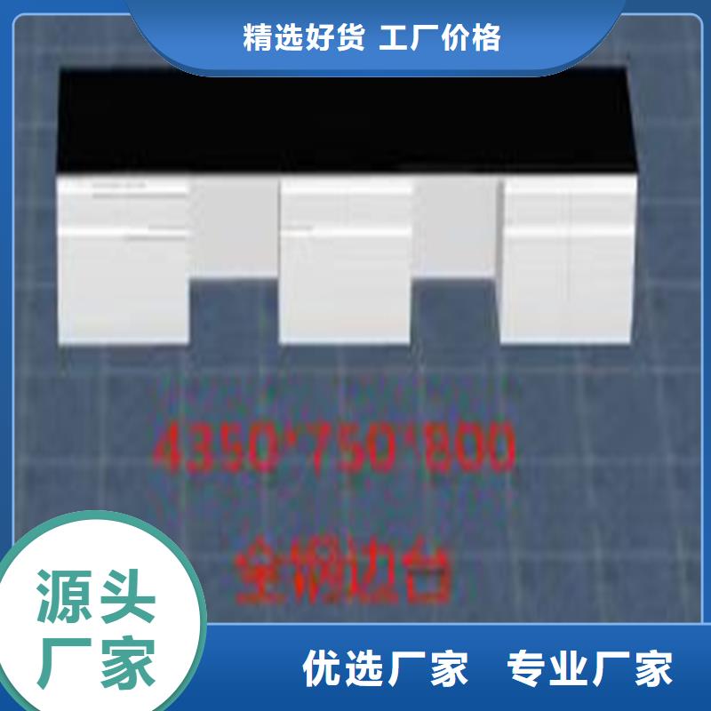 吉安实验室桌椅价格