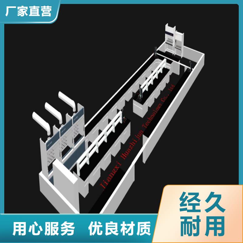 抚州玻璃钢实验台价格