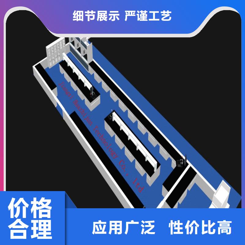 【 实验室建设_财务移动凭证柜质保一年】_华之骏科技(临沧市分公司)