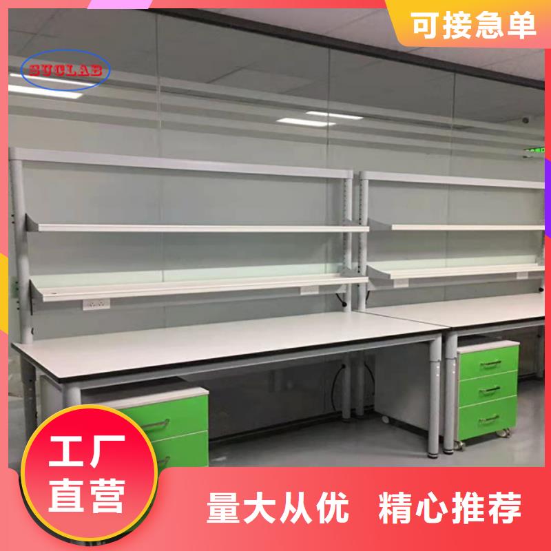 钢木实验台万向排气罩专业生产厂家