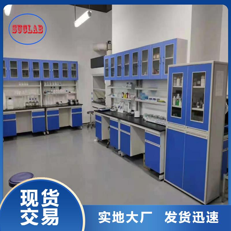 钢木实验台多年经验值得信赖-华之骏科技(潍坊市分公司)
