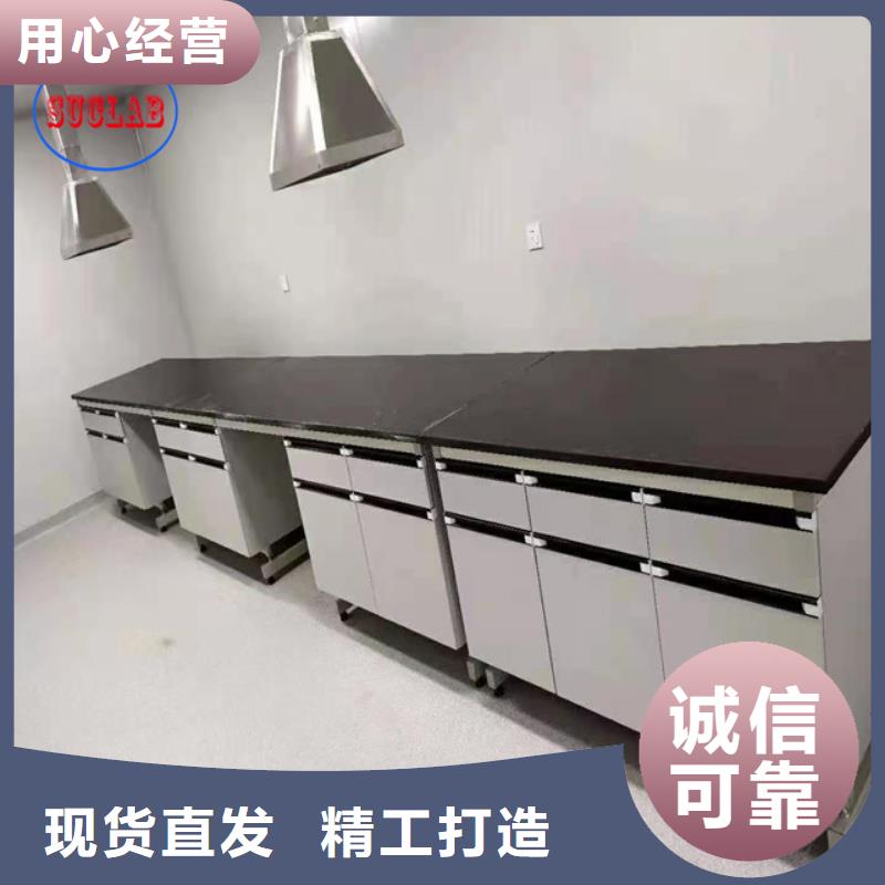 钢木实验台饲料实验室设计方案真材实料诚信经营