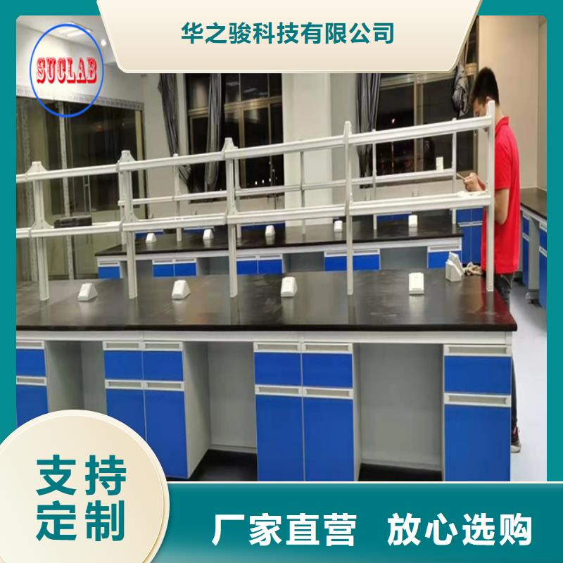 钢木实验台酸碱废气处理专注质量